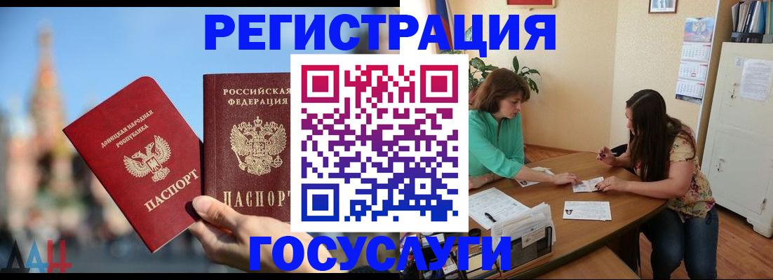 временная регистрация купить в Сергиевом Посаде