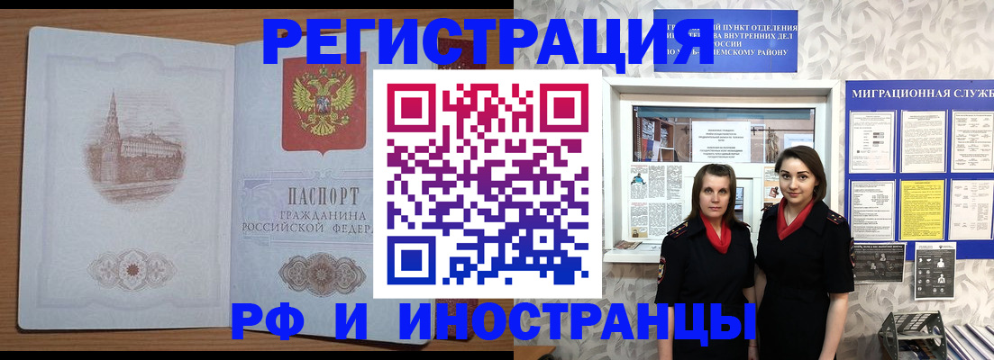 найти адрес прописки в Сергиевом Посаде